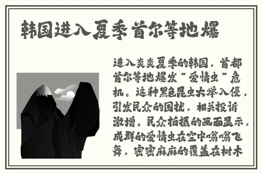 黑料吃瓜反差黑料